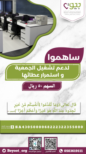 دعم التشغيل