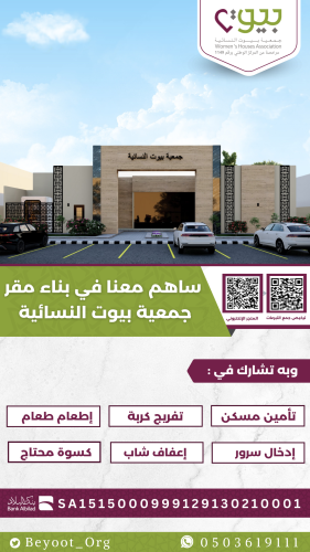 المقر الرسمي