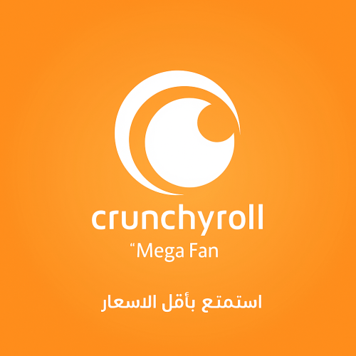 Crunchyroll Mega Fan 1 Year