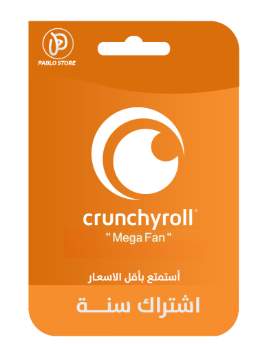 Crunchyroll Mega Fan 1 Year