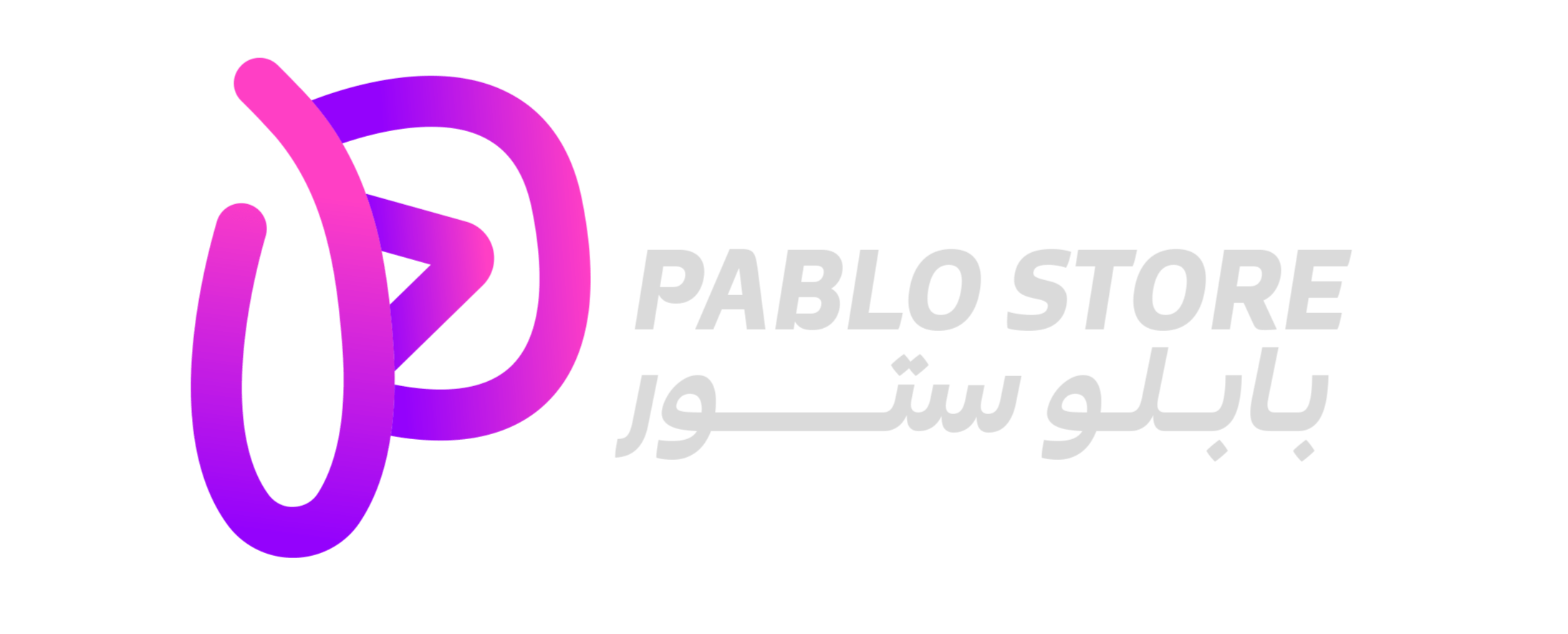 Pablo_Store