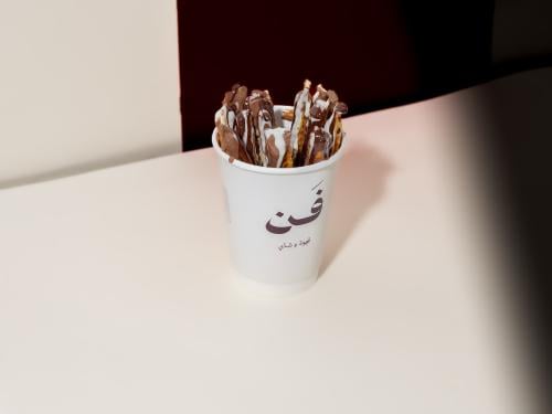 وافل فرايز