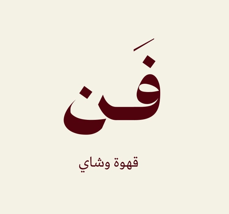 store avatar
