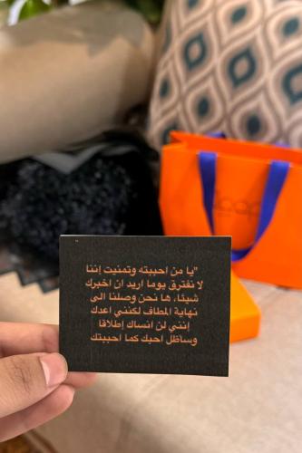 هديه كامله