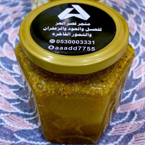 عسل سدر الغذاء الملكي 500 جرام