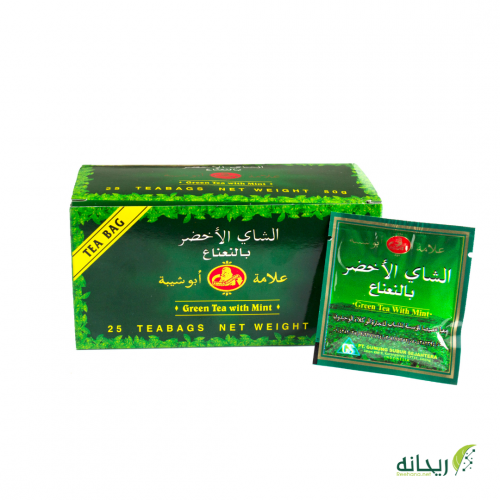 شاهي اخضر ابو شيبة بالنعناع