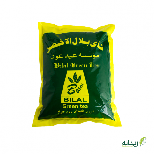 شاهي اخضر بلال 500 ج