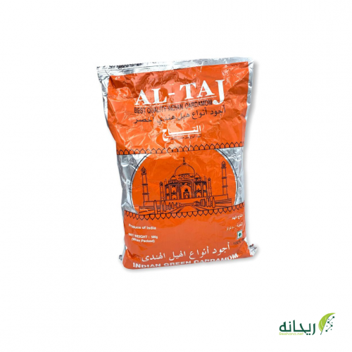 هيل أخضر هندي التاج 500جرام