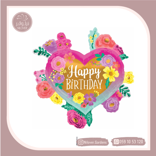 بالون عيد ميلاد 7