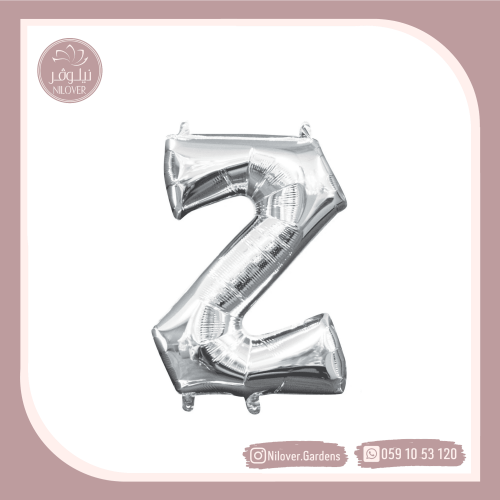 بالون Z فضي
