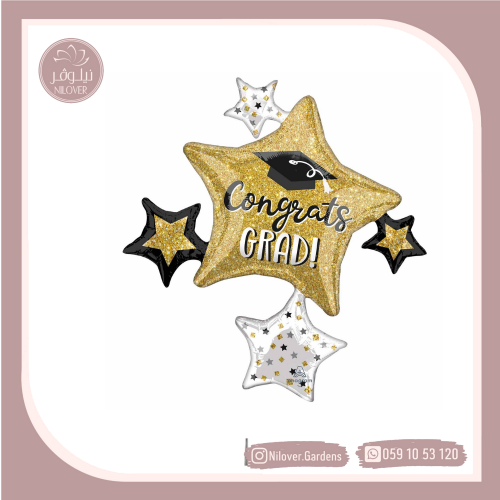 بالون تخرج 1