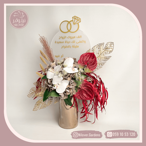 فازة ورد هدية للعروس