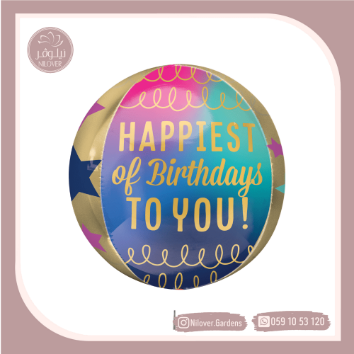 بالون عيد ميلاد 13