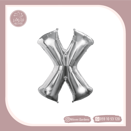 بالون X فضي