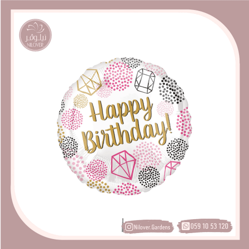 بالون عيد ميلاد 10