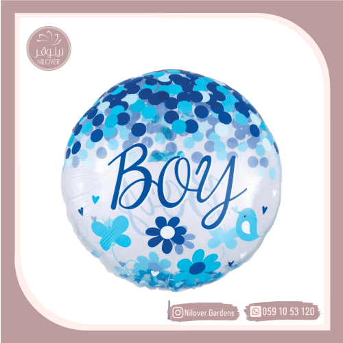 بالون مولود 3