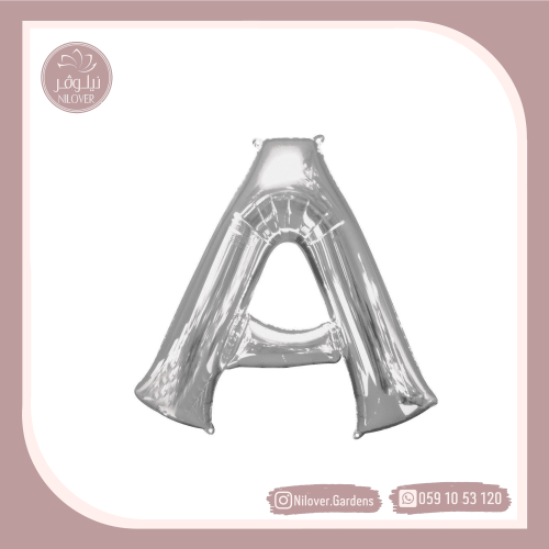 بالون A فضي