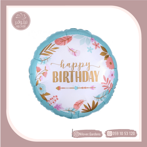 بالون عيد ميلاد 16