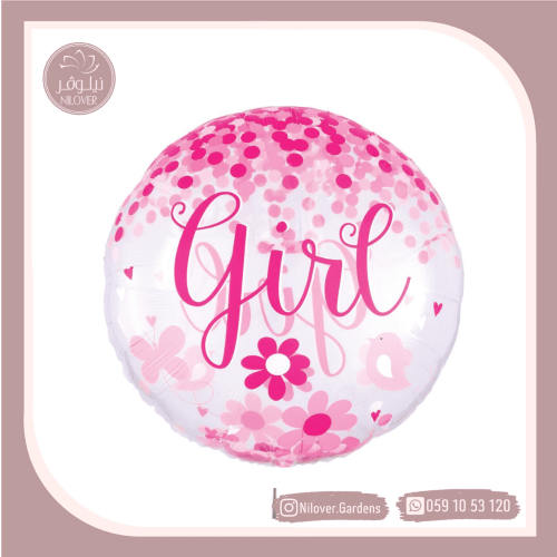 بالون مولوده 5