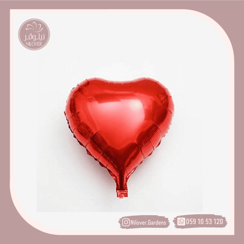 بالون حب 7