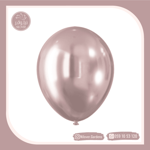 بالون بنفسجي فاتح لامع