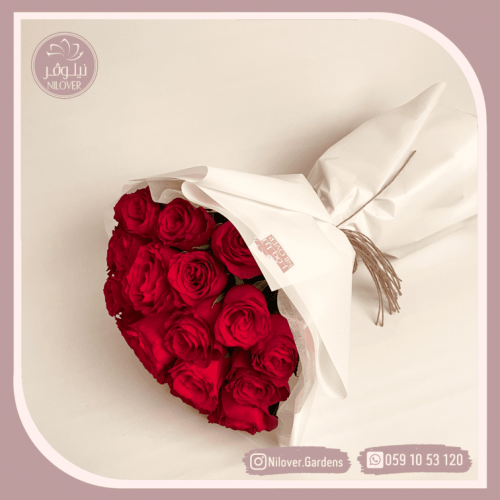باقة ورد طبيعي أحمر بتغليف أبيض