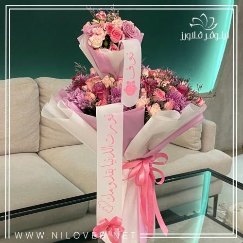 باقة ورد مولودة