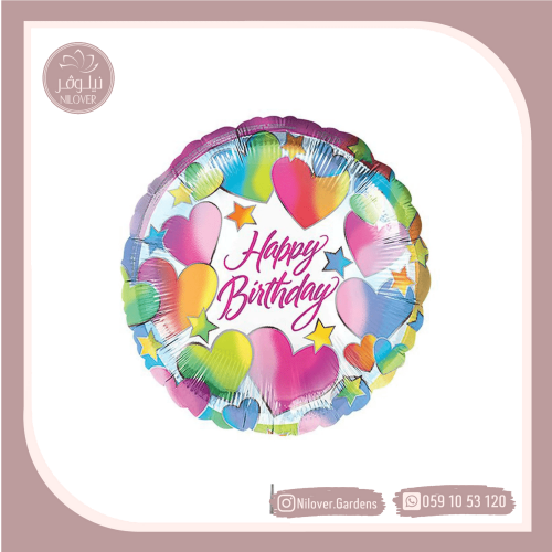 بالون عيد ميلاد 8