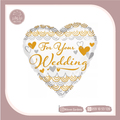 بالون زواج و خطوبة 12