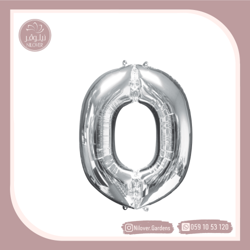 بالون O فضي
