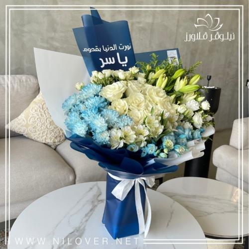 باقه ورد مولود