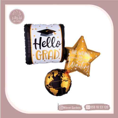 بالون تخرج 2