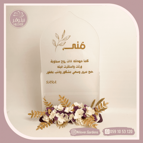 أتساند أكريلك ورد صناعي