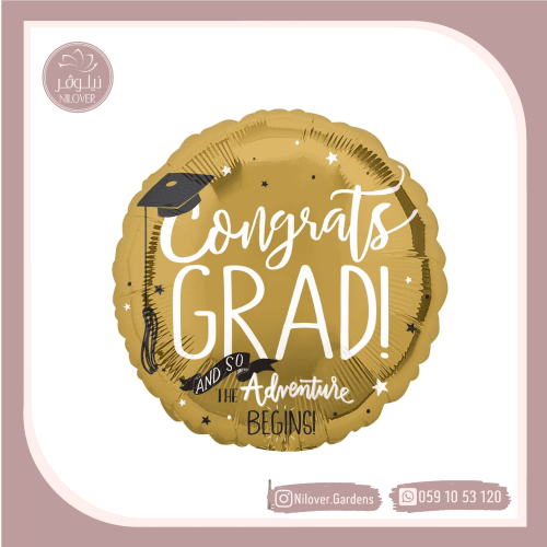 بالون تخرج 5