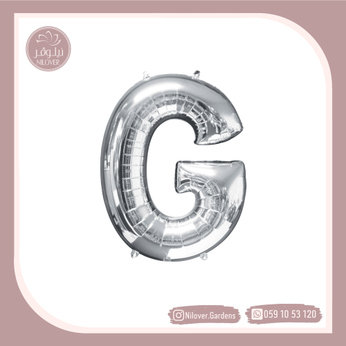 بالون G فضي