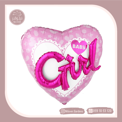 بالون مولوده 8