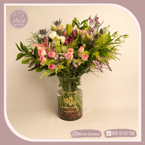 هدية ورد الحمدلله على السلامه