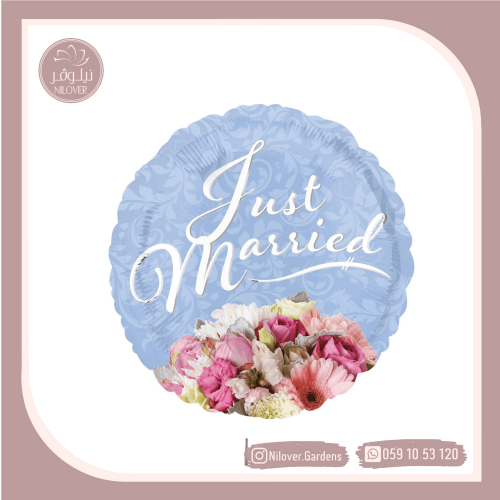 بالون زواج و خطوبة 9