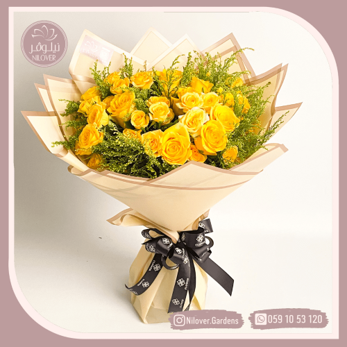 باقة ورد أصفر طبيعي جوري