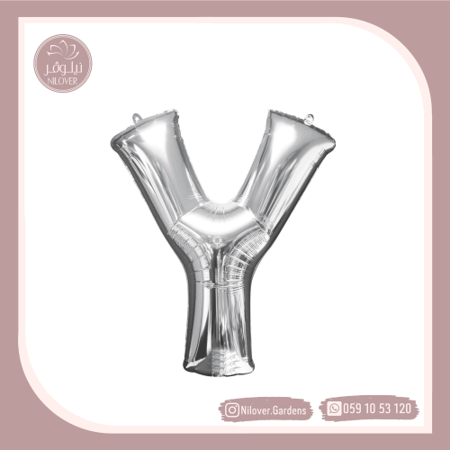 بالون Y فضي