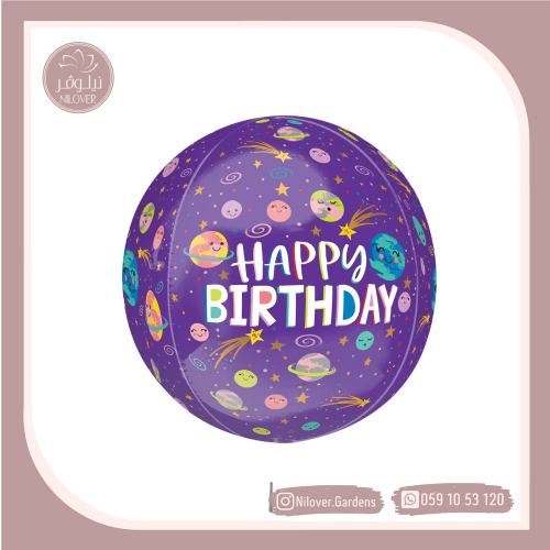 بالون عيد ميلاد 11