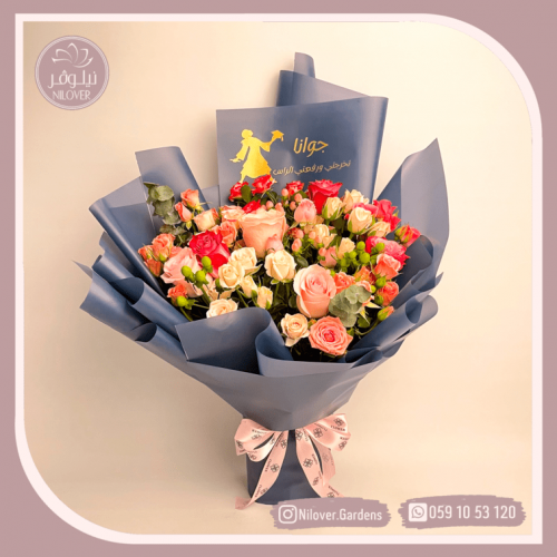 باقة ورد للتخرج