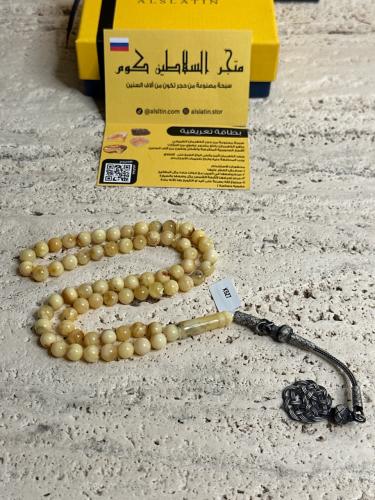 سبحه كهرمان حر شوائب طبيعية مع طربزونه فضة