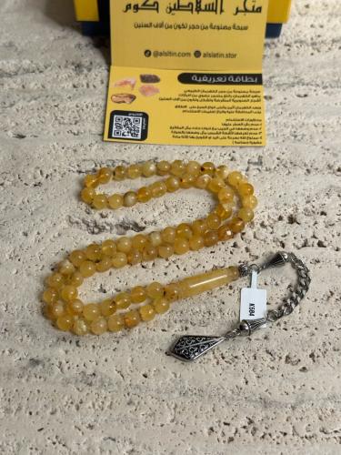 سبحه كهرمان حر شوائب طبيعية مع شكة استنلس استيل نفس المستخدم في الساعات الفاخرة