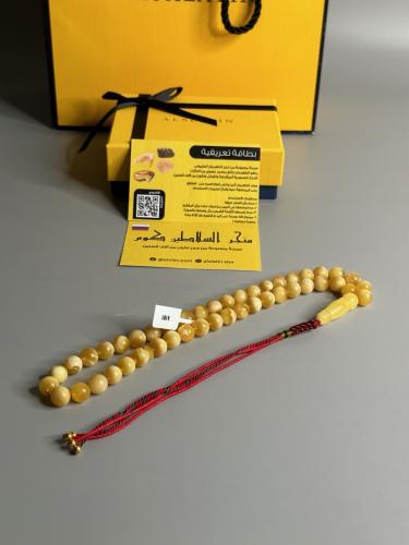 سبحه كهرمان حر  سوبر صافي طبيعية