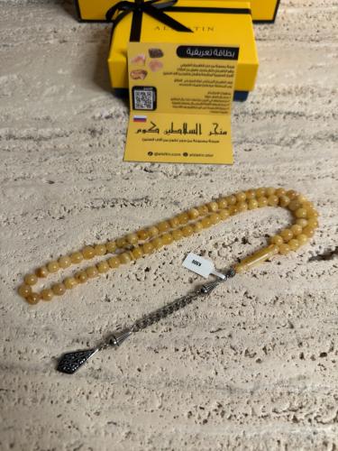 سبحه كهرمان حر شوائب طبيعية مع شكة مصنوعة من استنلس استيل نفس المستخدم في الساعات الفاخرة