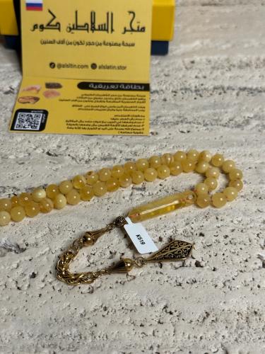 سبحه كهرمان حر شوائب طبيعية مع شكة استنلس استيل نفس الاستيل المستخدم في الساعات الفاخرة