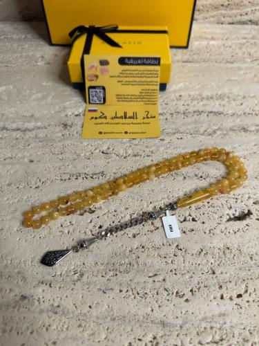 سبحه كهرمان حر شوائب طبيعية مع شكة استنلس استيل نفس المستخدم في الساعات الفاخرة