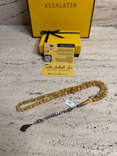 سبحه كهرمان حر شوائب طبيعية مع شكة استنلس استيل نفس المستخدم في الساعات الفاخرة