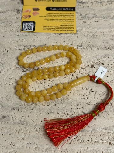 سبحه كهرمان حر شوائب طبيعية